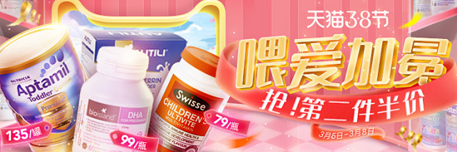 ChemistWarehouse海外旗舰...