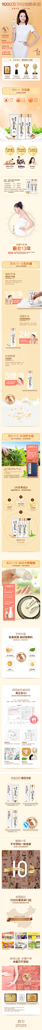 亲润孕妇护肤品套装天然孕妇化妆品豆乳纯补水保湿孕产期专用正品-tmall