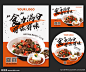 牛肉饭图片,牛肉饭模板下载,牛肉饭套餐 牛肉饭海报 牛肉饭广告 牛腩饭 咖喱牛腩饭,牛肉饭设计素材,昵图网：图片共享和图片交易中心