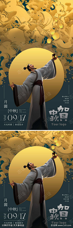 洋酷采集到美业