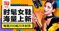 meierjiang采集到电商banner