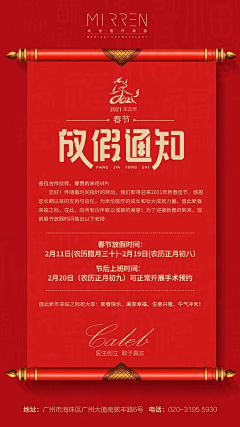 lookingxl采集到餐饮海报
