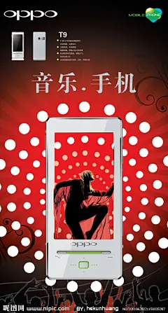手机广告设计 画册模板 矢量素材 名片素材 高清  矢量  印刷  名片 画册  广告设计 设计 广告 喷绘