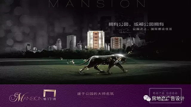 金辉·铭门府