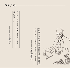 KYmm采集到水墨画