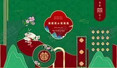 中式婚礼 【酷图网】红撞绿,红绿婚礼,中式婚礼,新中式婚礼,婚礼背板,中式传统婚礼,新中式背景,红色婚礼,传统婚礼,古典婚礼,婚礼背景,国潮,国潮展板,订婚宴,国潮来袭,中国风元素,华丽,国潮婚礼,中式婚礼签到,红绿中式婚礼