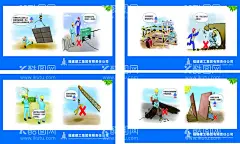 工地  - 源文件下载【酷图网】安全生产,文明施工,安全生产漫画,安全生产口号,安全生产标语,安全生产月,安全生产展板,安全管理,安全生产海报,安全生产挂画,安全生产宣传,工地安全,建筑安全,施工安全,施工安全标语,建筑围挡,房地产围挡,围墙广告,建筑工地,施工围墙,工地广告,安全,安全生产挂图,安全漫画,安全知识