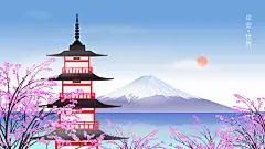 山水建筑风景简约大气插画海报