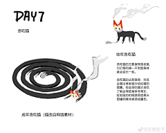 春风拂过泸沽湖采集到A设计参考(想法)