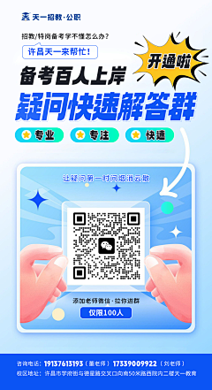 ~Y安安Y~采集到海报