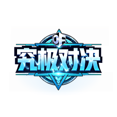 安琪_Joanne采集到LOGO