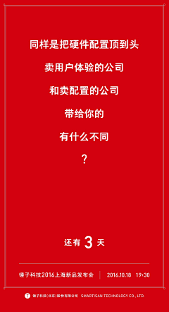 YYY_YANG采集到发布会