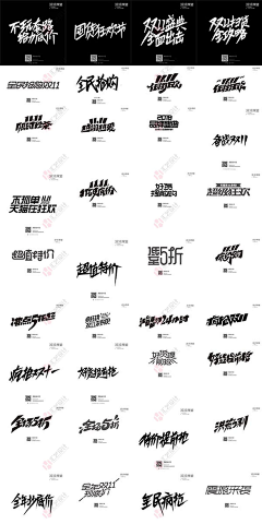 用户2XlE8Lv8采集到待归类采集