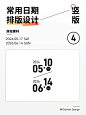 关于时间、日期、地点、价格 参考 (41)