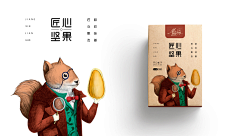 嗨龙仔采集到情感共鸣