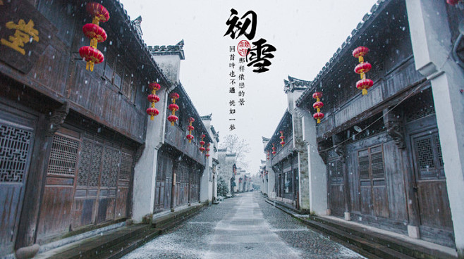 八百里，恍如梦