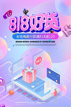 就叫我轩轩吧！采集到花里胡哨