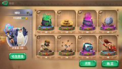 小灵匠采集到小游戏UI
