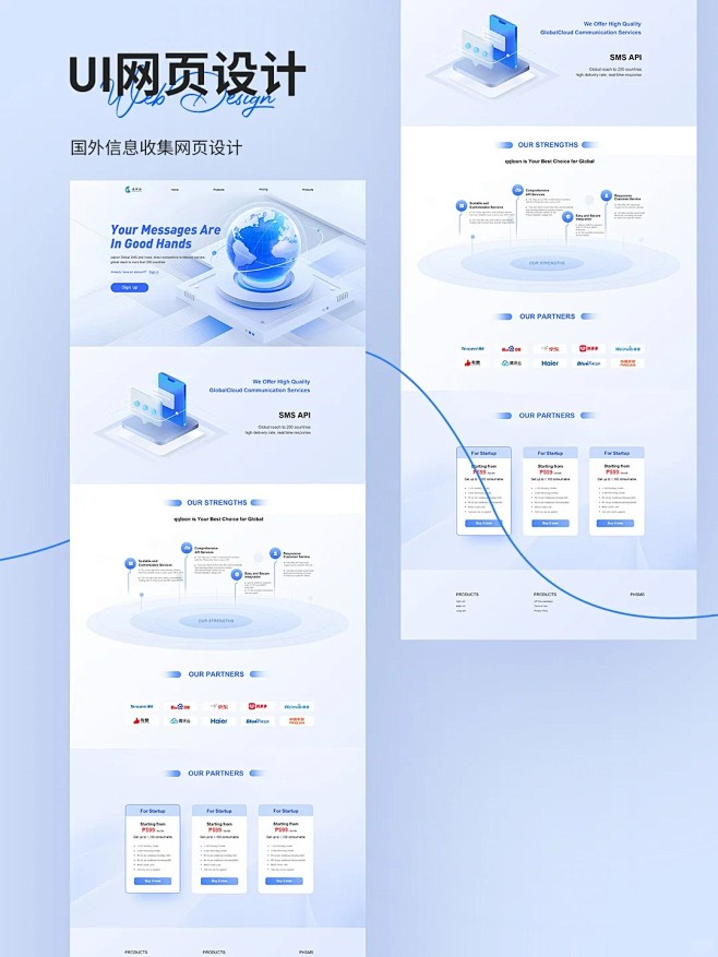 UI网页设计 _ 企业官网设计_1_互联网野生设计师_来自小红书网页版