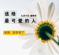 采集图片
