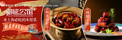 无脸妖怪采集到页面素材