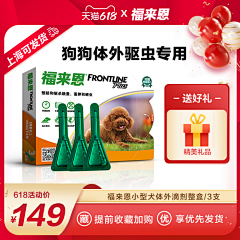 笨珠珠采集到主图