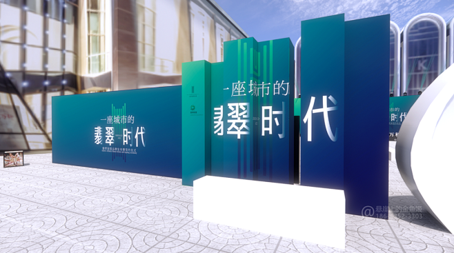 发布会 现场包装 签到处