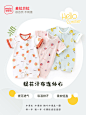 婴儿连体衣纯棉夏装短袖哈衣新生儿衣服男女宝宝空调爬服薄款夏季-tmall.com天猫