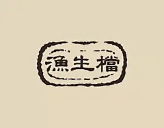 采集图片