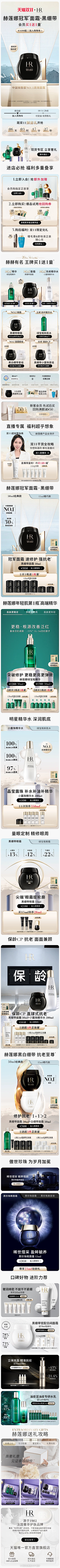 a张妞妞采集到长图/首页
