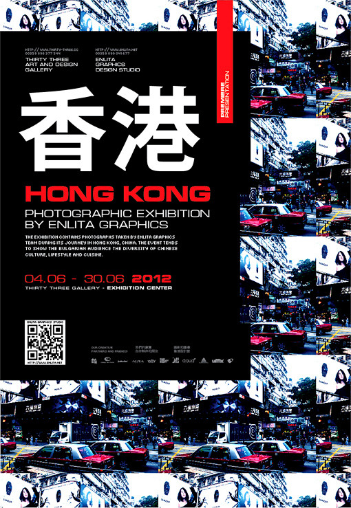 Hong Kong Frames : A...