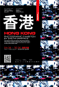 Hong Kong Frames : Advertising poster for Enlita Graphics' photographic exhibition in Hong Kong, China by Rado Dervenkov
