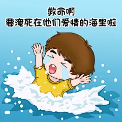 娱乐吃瓜趣味表情包文章配图