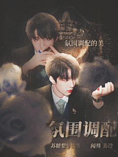 Sariel^吟采集到一些返图