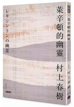小板凳666采集到书籍