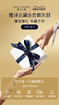 Estee Lauder雅诗兰黛官方旗舰店