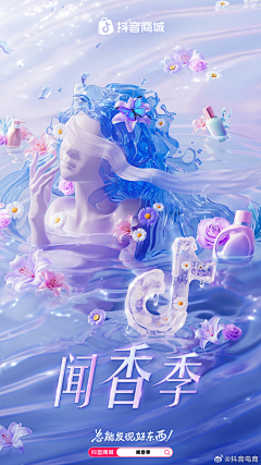 Neelo采集到3D