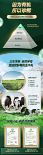 君乐宝旗舰店官网3段优萃有机幼儿配方牛奶粉12-36个月800g*6罐装-tmall.com天猫