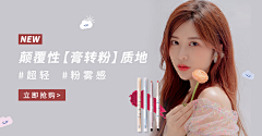 舒舒ai设计~采集到A模特banner