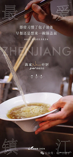 奶茶不凶采集到返乡置业