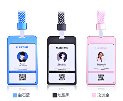 WEN呐~采集到物料