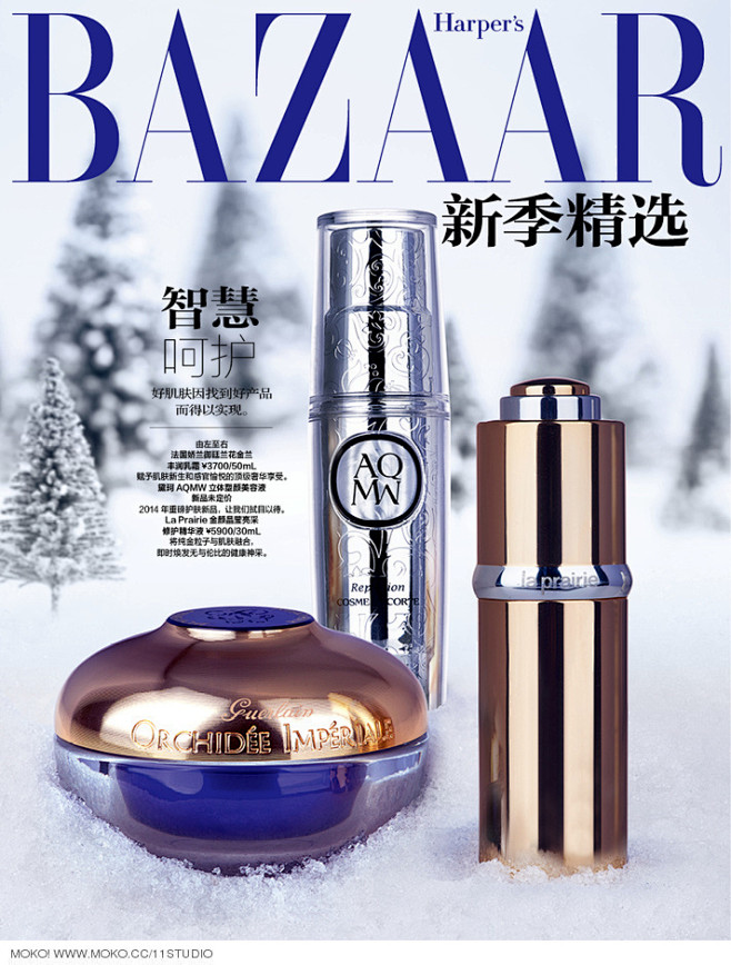 C4D+ps产品电商海报设计之《美妆篇》...
