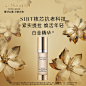 雅诗兰黛白金精华 白金级花菁萃紧颜蜜露精华 弹嫩保湿抗老修护