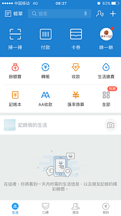 一个人、安静采集到APP—UI