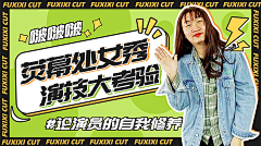 Grayfoam采集到Banner_设计