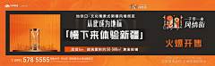 想退休的设计师采集到海报