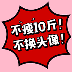 懶懶°采集到懒懒的日常设计