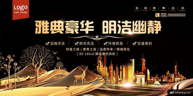 金碧辉煌都市豪宅黑色背景房产海报模板平面...