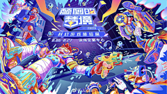 小诗诗-插画师采集到banner