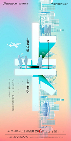 黑白夏花采集到单图·商业